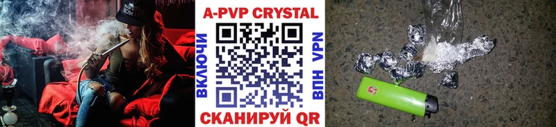 магазин сайты даркнета состав A-PVP СК Петухово