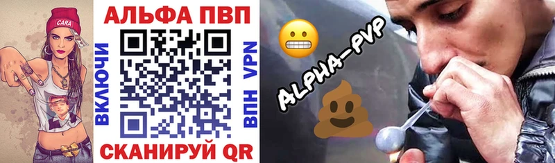 APVP VHQ Петухово