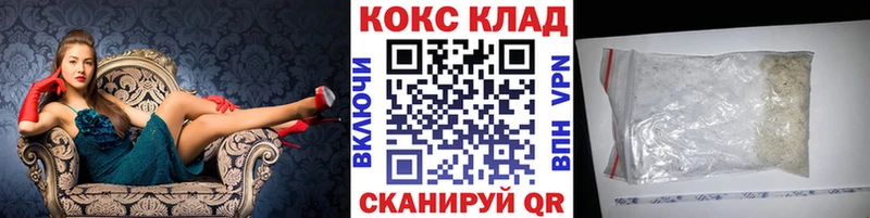 цена Петухово Cocaine 98%