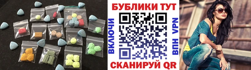 Экстази 250 мг  Петухово 