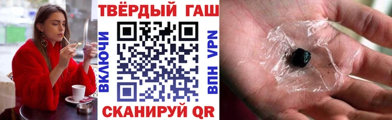 ГАШИШ индика сатива  Петухово 