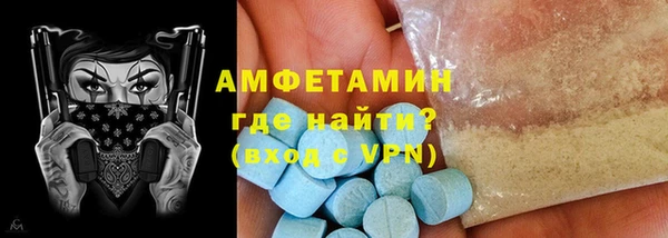 кокаин VHQ Елабуга