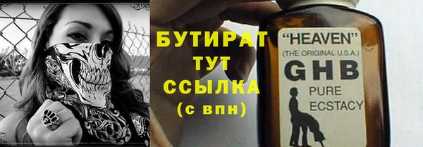 кокаин VHQ Елабуга