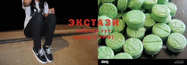 дистиллят марихуана Елизово