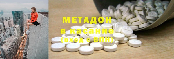 дистиллят марихуана Елизово
