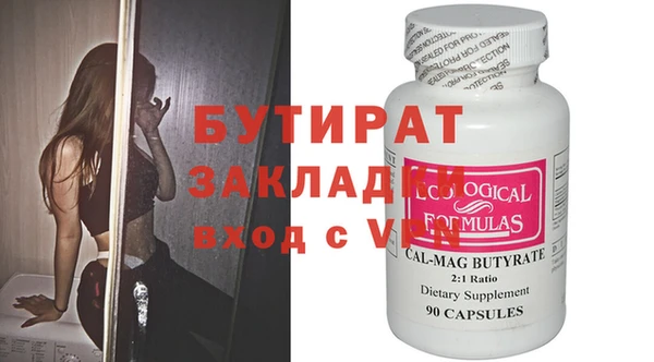 дистиллят марихуана Елизово