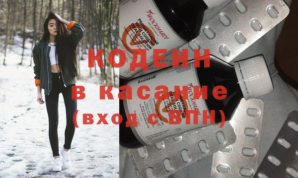 2c-b Заволжье