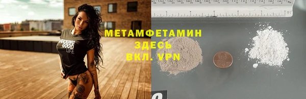 кокаин VHQ Елабуга