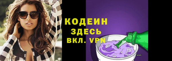 кокаин VHQ Елабуга