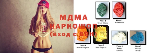 кокаин VHQ Елабуга