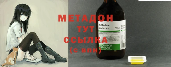 кокаин VHQ Елабуга