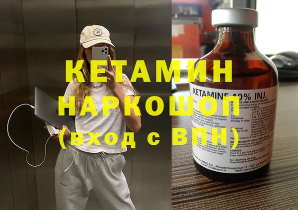 кокаин VHQ Елабуга