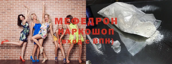 кокаин VHQ Елабуга