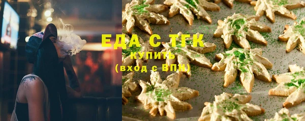 кокаин VHQ Елабуга