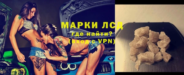 гашик Заволжск