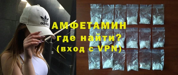 гашик Заволжск