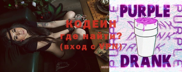 кокаин колумбия Заводоуковск