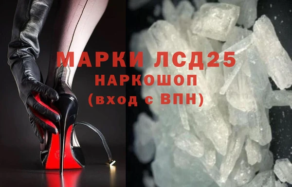 дистиллят марихуана Елизово