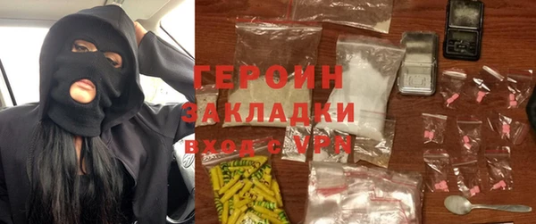 кокаин VHQ Елабуга