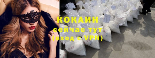 метадон Михайловка