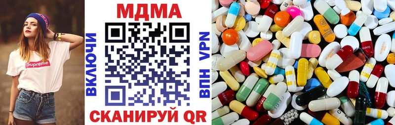MDMA молли  Петухово 