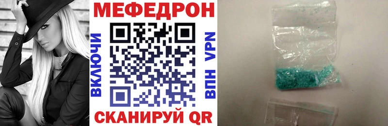 Меф mephedrone  дарк нет как зайти  Петухово  наркота 
