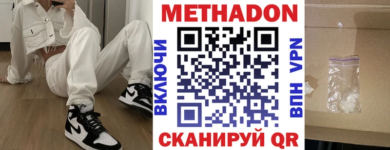 МЕТАДОН мёд  дарнет шоп  Петухово 