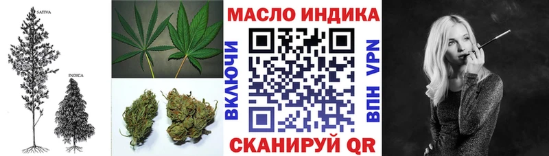 Дистиллят ТГК концентрат  купить  сайты  Петухово 